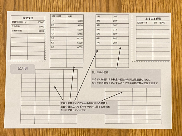 ハンドメイド　家計簿 8枚目の画像