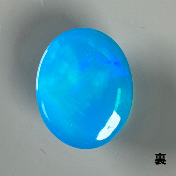 パライバブルーオパール 5A 15.5ミリ ルース nl9775 