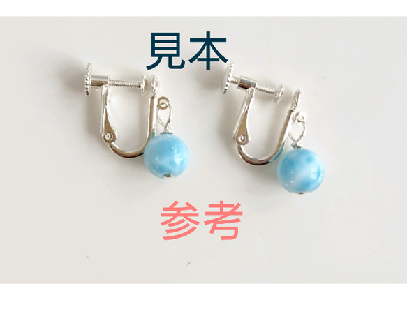 【資材】グレード ラリマー９ 粒。Blue ◆大特価出品  ◆５.8 mm珠 4枚目の画像