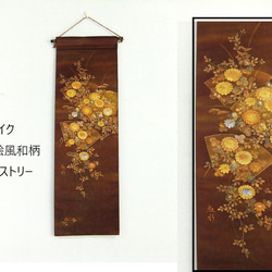 [a16a-1898] 蒔繪風格日式圖案/掛毯/朝日水/帶重製 第1張的照片