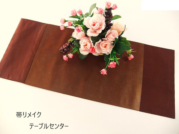 16)1901】78cm/絹/玉虫/テーブルランナー/中無地 テーブルクロス 峯風 