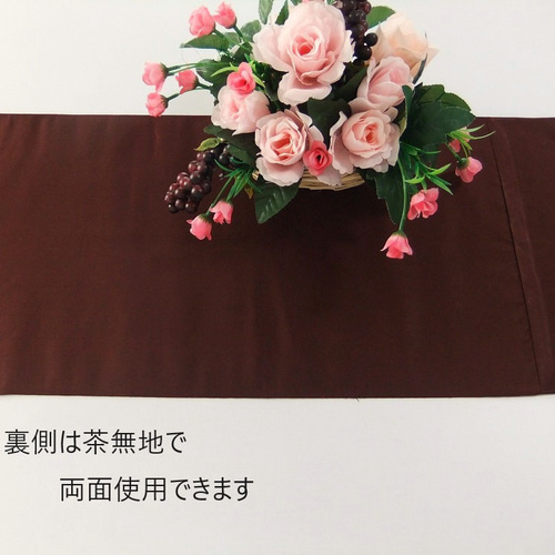 16)1901】78cm/絹/玉虫/テーブルランナー/中無地 テーブルクロス 峯風 