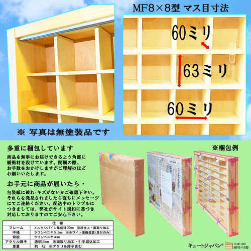 ゴルフボール コレクションケース 棚 アクリル障子付 ディスプレイ 収納 日本製 ゴルフボール コレクション収納ケース アクリル障子付 メープル