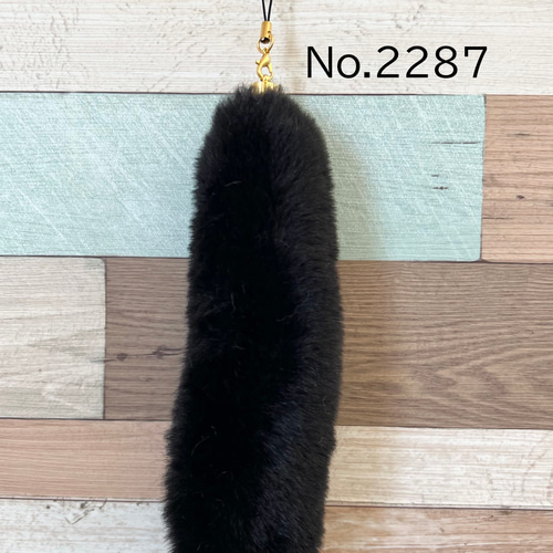 黒猫しっぽ しっぽストラップ しっぽキーホルダー アニマルボア