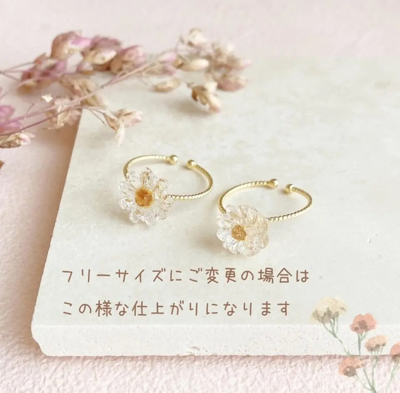 【華奢なリング】春の指輪　リング　細い　透明　クリアー　アクセサリー　ミモザ　ワイヤーリング　 6枚目の画像