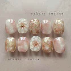 sakura nuance 1枚目の画像