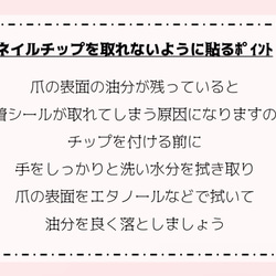 シンプルネイル　オフィス　ホワイト　白　ニュアンスネイル　フレンチネイル　ミラーネイル 7枚目の画像