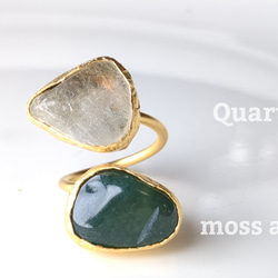 OUTLET「モスアゲート&水晶」の二粒天然石リング 1枚目の画像