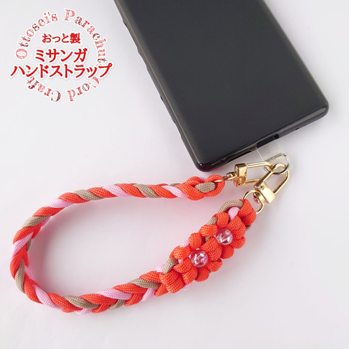 パラコード ハンドストラップ スマホストラップ 携帯ストラップ
