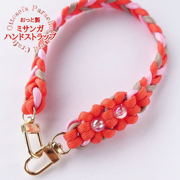 mami♪・*:.ღパラコードスマホハンドストラップ 楽天市場】パラコード ハンドストラップ スマホ ストラップ 単品