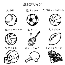 【名入れ無料　選べるデザイン全15種】部活シリーズの竹製コースター　丸型　レーザー彫刻 10枚目の画像