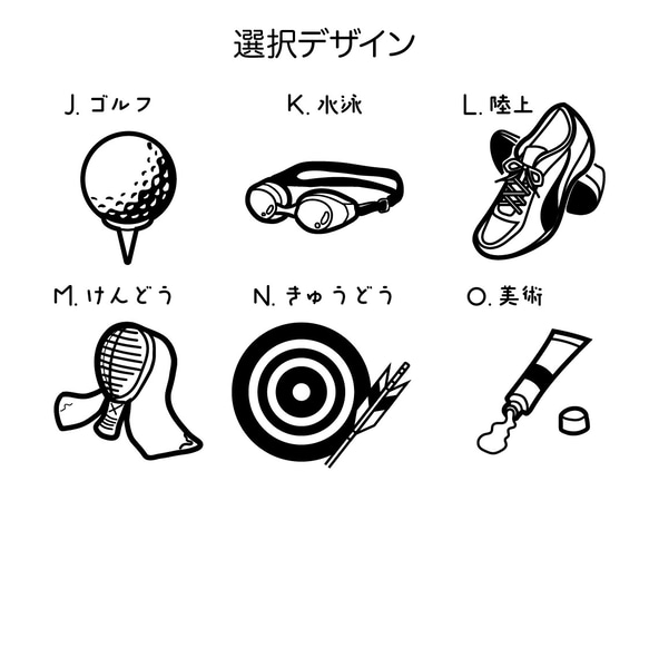 【名入れ無料　選べるデザイン全15種】部活シリーズの竹製コースター　丸型　レーザー彫刻 11枚目の画像