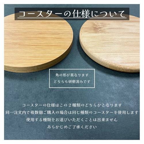 名入れ 15種の部活イラスト竹製コースター（丸） 席札 卒業記念 卒団