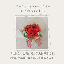 【母の日/Mother's Day】カーネーションのミニブーケ/Mサイズ /アーティフィシャルフラワー/造花花束 4枚目の画像