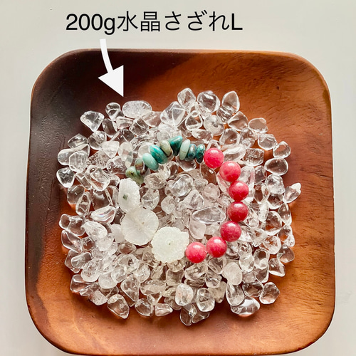 ★特別ご提供★再入荷さざれ石【200g四川産キラキラ天然『針水晶』さざれ】❤️ ☆特別ご提供☆再入荷さざれ石【200g四川産キラキラ天然『針水晶