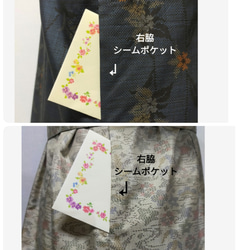 着物リメイク　コート　リバーシブル　花柄　2WAY 大人かわいい　アンティーク　正絹　大島紬 13枚目の画像