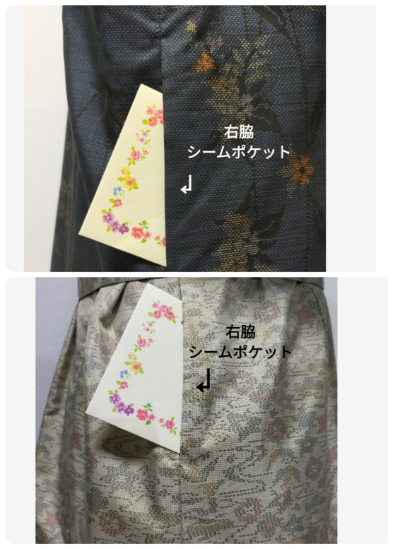 着物リメイク　コート　リバーシブル　花柄　2WAY 大人かわいい　アンティーク　正絹　大島紬 13枚目の画像