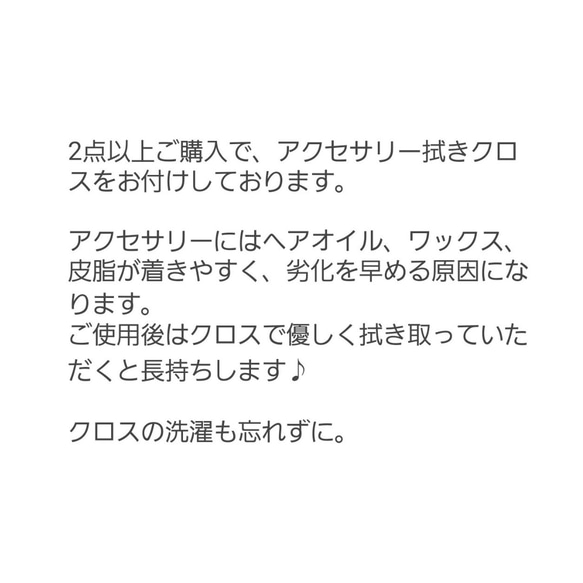 超シンプル  チェーンピアス 6枚目の画像