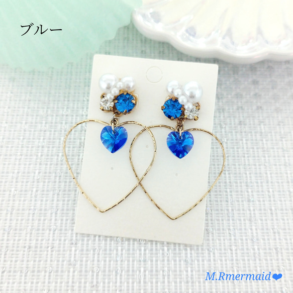 ⭐送料無料〈ブルー〉揺れるスワロハート♡·̩͙* 推しカラーのハート