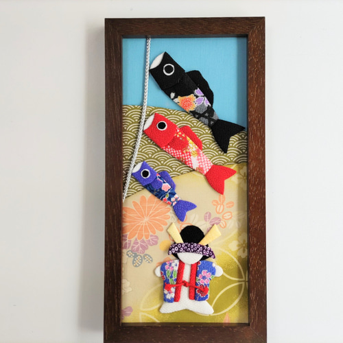 5月のちりめん押し絵 鯉のぼりと童 その他アート 夢さき 通販