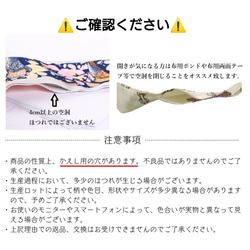 リボンスカーフ　バッグスカーフ　バッグチャーム116#ネイビー 4枚目の画像