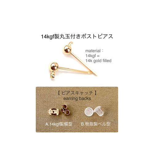 ○14kgfピンクアメジストレクタングル・ピアスorイヤリング ピアス