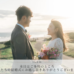 写真で魅せるオープニングムービー　結婚式/ウェディングムービー 5枚目の画像