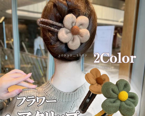 アレク　アイボリー花デザインヘアクリップ 2個入り ヘアークリップ デイジー ヘアクリップ 花 フラワー