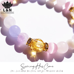 癒しと恋愛成就】ラベンダーアメジスト・ローズクオーツ・ブルー