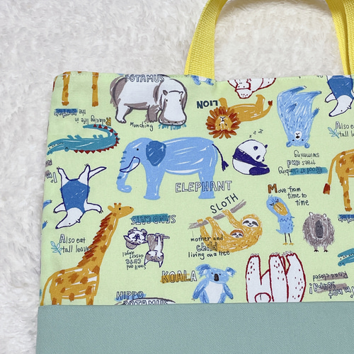 サイズが選べる【レッスンバッグ】北欧のお絵かきサファリ 動物園 