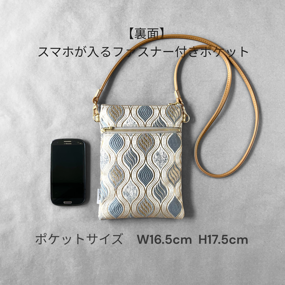 【受注制作】３つのファスナーポケット付きショルダーバッグ/ スマホショルダー / ポシェット / オットラⅢ 3枚目の画像