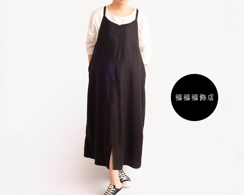 I(アイ)ライン リネン 歩き姿の美しいジャンパースカート サイズSML