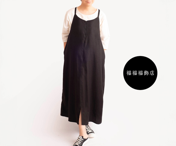 I(アイ)ライン リネン 歩き姿の美しいジャンパースカート