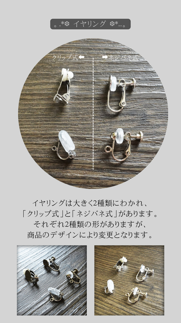 透明感　アンフィニティ　ループ　フープ　雫　天然石　infinity.　ピアス　イヤリング　＃10279100 12枚目の画像