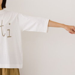 「母の日ギフト」リサイクルコットンロゴプリントTシャツ 19枚目の画像