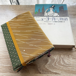 ☆ベトナム刺繍ポーチ付き☆文庫判【ポピー×オレンジ】ブック