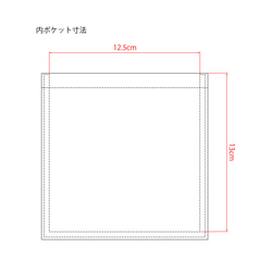 巾着バッグ　ミニバッグ　コットンバッグ 8枚目の画像