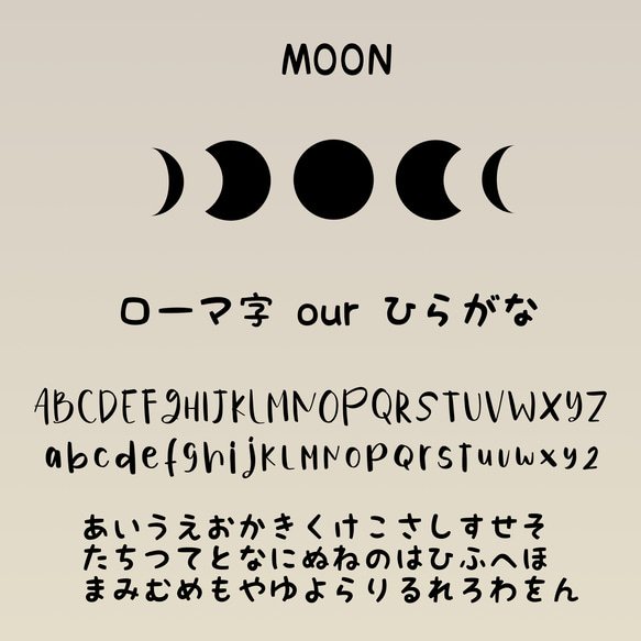 moonデザイン ⌇ アイロンワッペン なまえシール 2点セット 入園準備 入学準備 名前シール アイロン 3枚目の画像