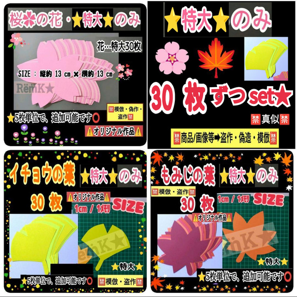 縦13横80 多い