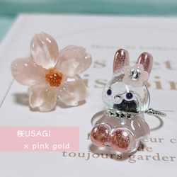 【NEW】桜USAGI ring -animal selection 1枚目の画像