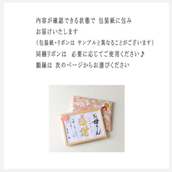 母の日 ひと言添えて♡5月12日 日曜日 贈り物 プレゼント ギフト　お祝い 4枚目の画像