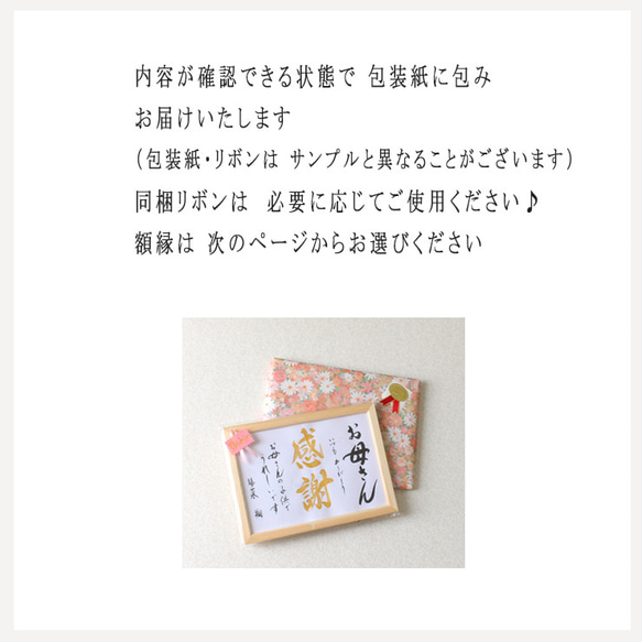 母の日 ひと言添えて♡5月12日 日曜日 贈り物 プレゼント ギフト　お祝い 4枚目の画像