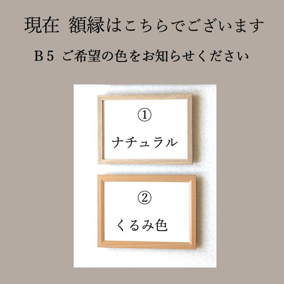 母の日 ひと言添えて♡5月12日 日曜日 贈り物 プレゼント ギフト　お祝い 5枚目の画像