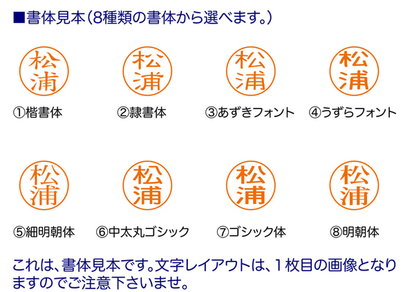 ブラザーネーム印 楕円縦 小判型 シャチハタ式 2枚目の画像