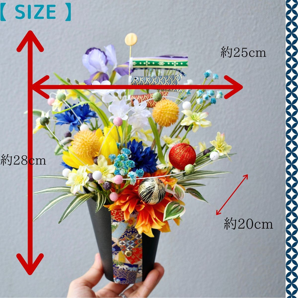 花菖蒲と鯉のぼりのこどもの日アレンジメント 端午の節句 置物 造花 初節句 和のインテリア ギフト 男の子 出産祝い 6枚目の画像