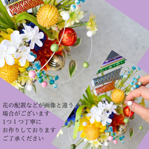花菖蒲と鯉のぼりのこどもの日アレンジメント 端午の節句 置物