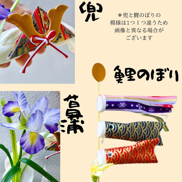 兜と鯉のぼりと花菖蒲こどもの日リース 端午の節句 造花 初節句 和のインテリア こいのぼり ギフト 男の子 出産祝い 3枚目の画像