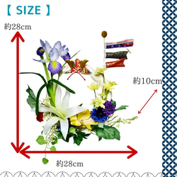 兜と鯉のぼりと花菖蒲こどもの日リース 端午の節句 造花 初節句 和のインテリア こいのぼり ギフト 男の子 出産祝い 7枚目の画像