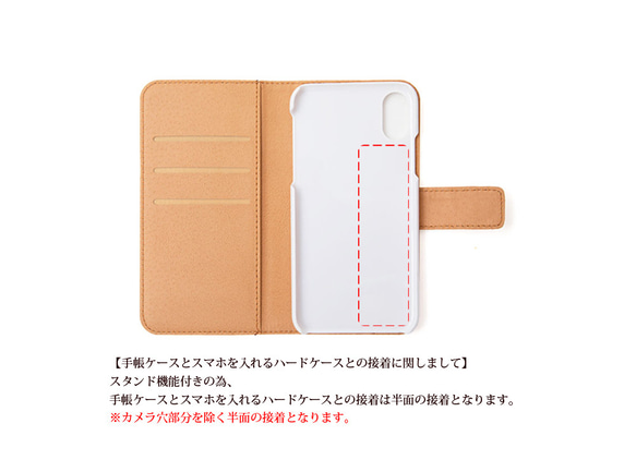 iPhoneスタンダード手帳型スマホケース （カメラ穴あり/はめ込みタイプ）【ストロベリーキャット】iPhone各種対応 8枚目の画像