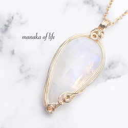 レインボームーンストーン ペンダントトップ ワイヤーラッピング